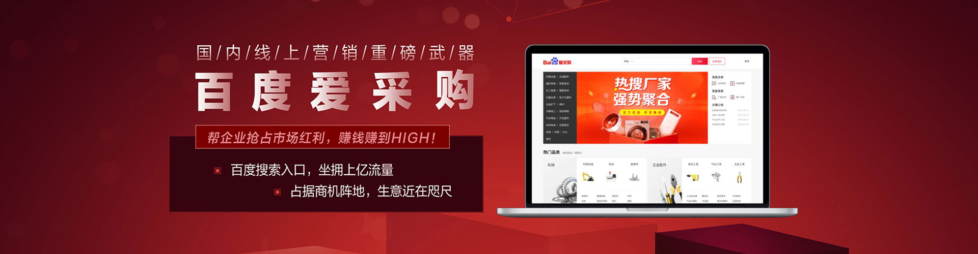 金昌百度推广费用