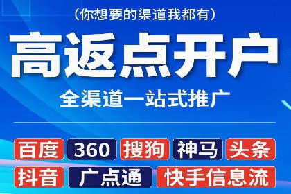 体育产业SEM运营托管的创新实践