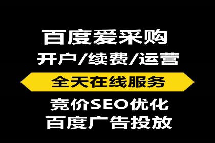 解析信息流广告代运营公司的核心价值
