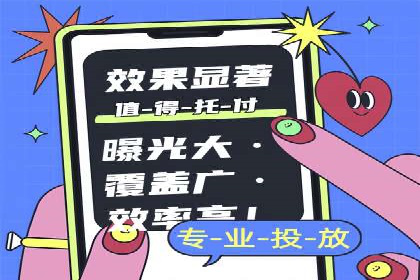 百度推广的创意策略：以教育行业为例的成功案例